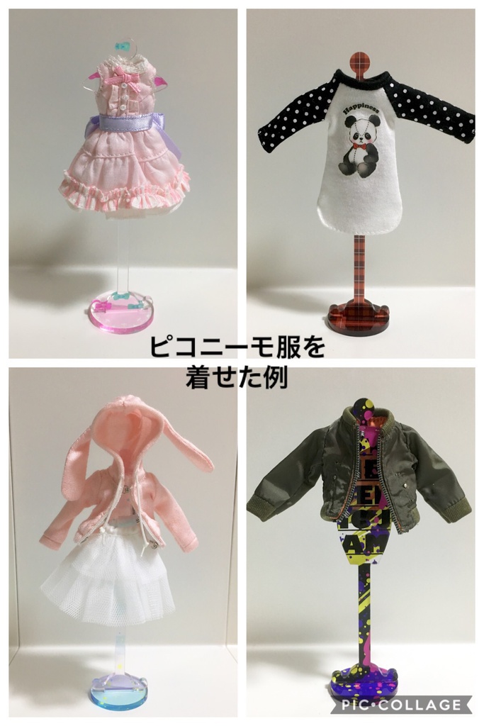 アクリルトルソー アートタイプ