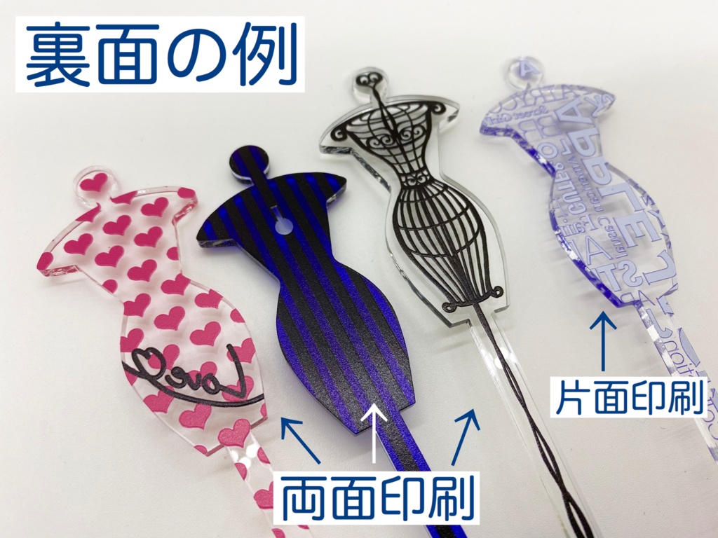 アクリルトルソー クラシカルタイプ