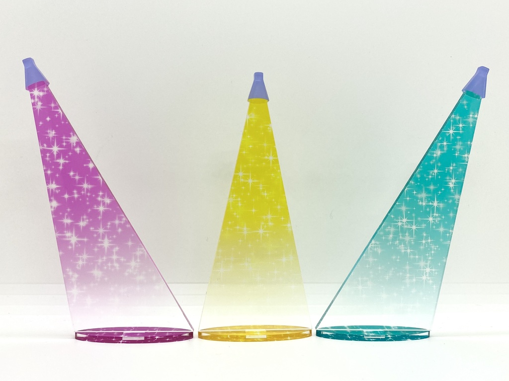 アクリルスタンド「カラースポットライト」