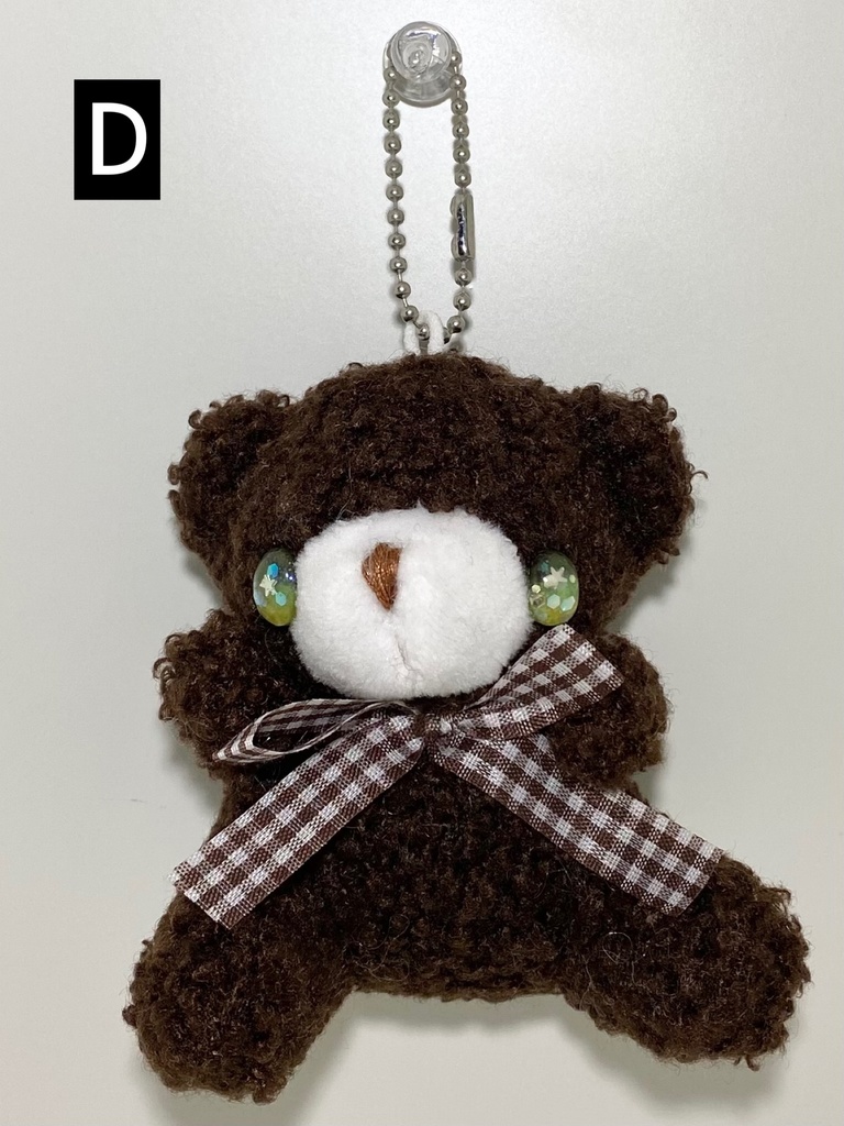 ぬいぐるみチャーム キラキラアイのくま