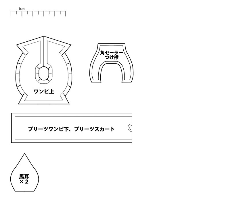 【無料型紙】ぺたぬい(本体、服etc.)