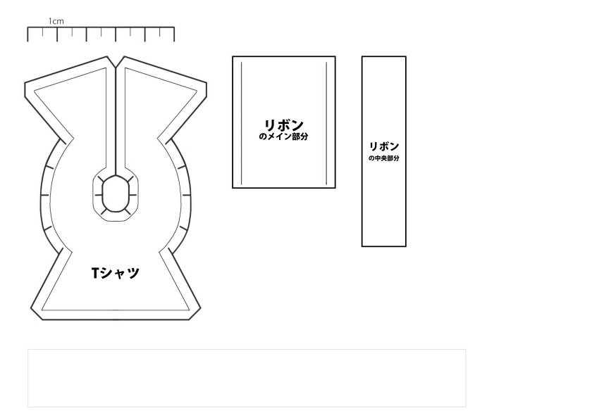 【無料型紙】ぺたぬい(本体、服etc.)