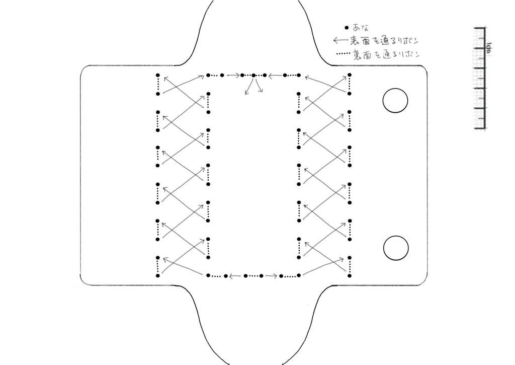 【無料型紙】透明ポーチにリボンをデコる図案