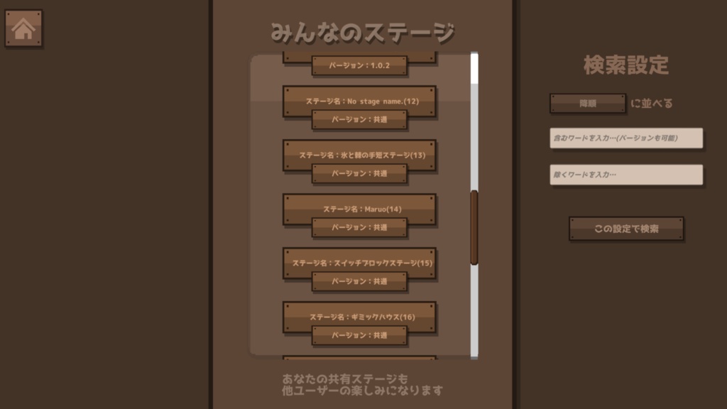 2匹はスライム兄弟メーカー【DX版】