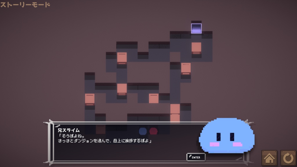 2匹はスライム兄弟メーカー【DX版】