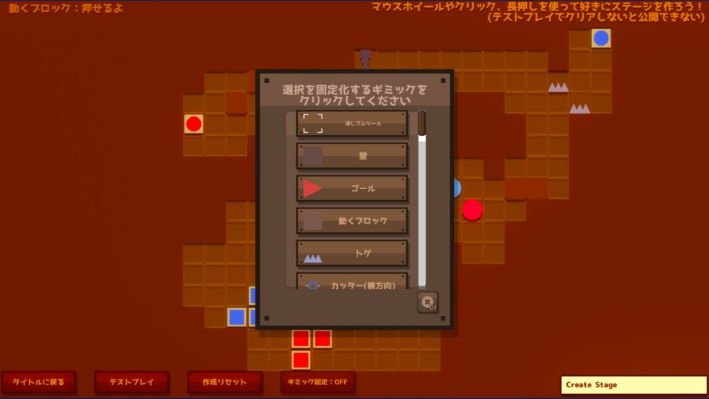 2匹はスライム兄弟メーカー【DX版】