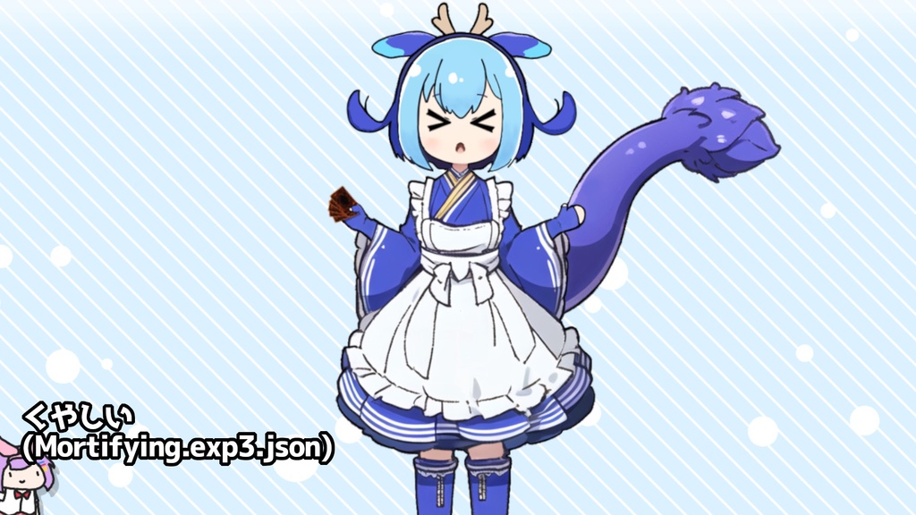 【Live2Dモデル】VTuberラドリー 全身体【表情差分有り/遊戯王/OCG/ドラゴンメイド】