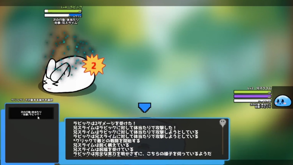 スライムディストピア【アーリーアクセス】