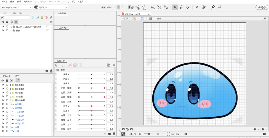 【Live2D】可愛いモンスターキャラモデル素材3体セット【Unity開発用】【第一弾】