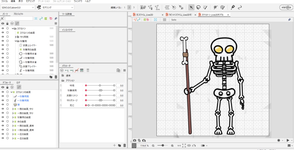 【Live2D】可愛いモンスターキャラモデル素材3体セット【Unity開発用】【第一弾】