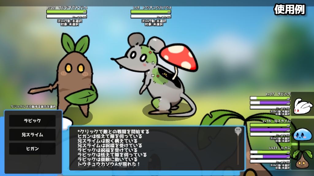 【Live2D】可愛いモンスターキャラモデル素材6体セット【Unity開発用】【第二弾】