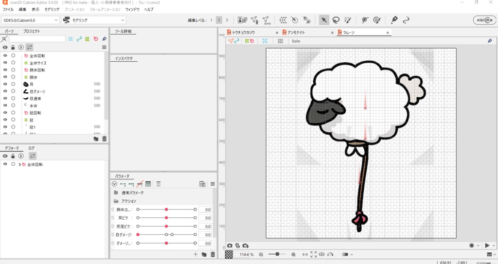 【Live2D】可愛いモンスターキャラモデル素材6体セット【Unity開発用】【第二弾】