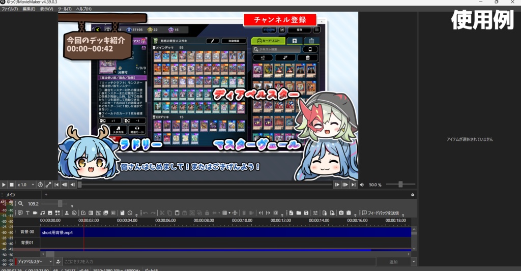 ゆっくりディアベルスターシンプル立ち絵 8差分+各差分パーツ+PSDファイル付き【遊戯王/ゆっくり実況】