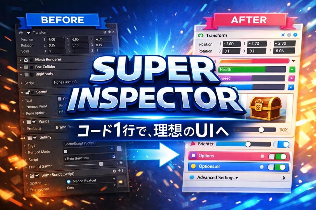 Super Inspector +30Attribute【Unityアセット/エディタ拡張ツール】