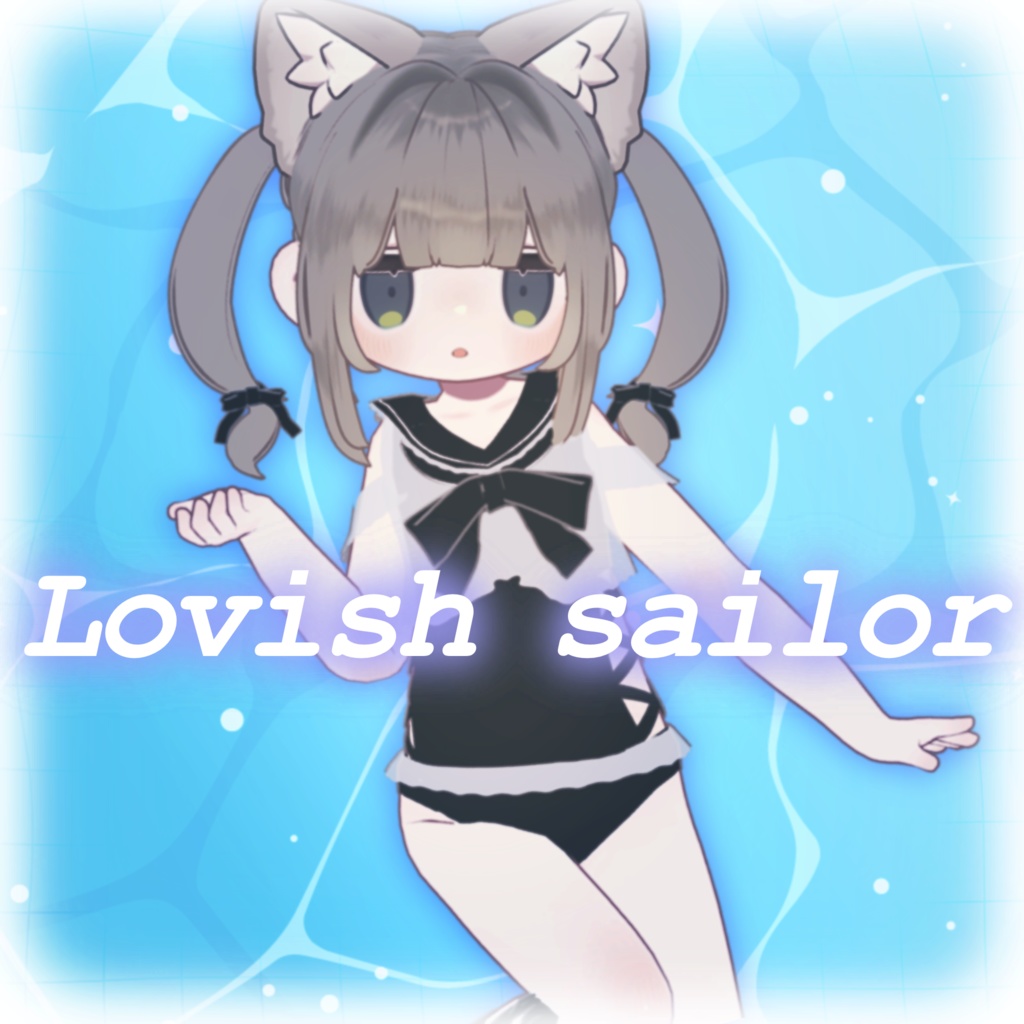 Lovish Sailor 【まめふれんず対応】
