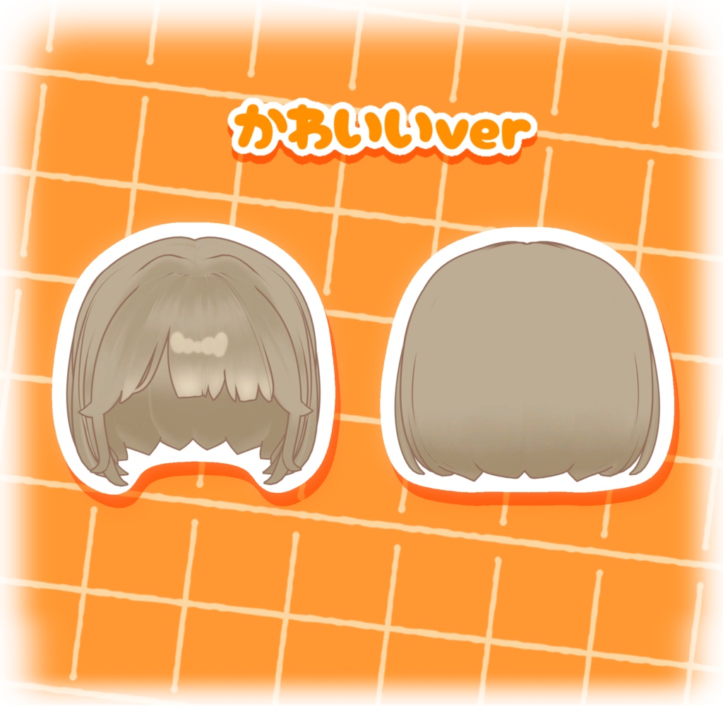 🖤 Black Fridayセール🖤 しんぷるショート〖 キプフェル・まめひなた対応 〗