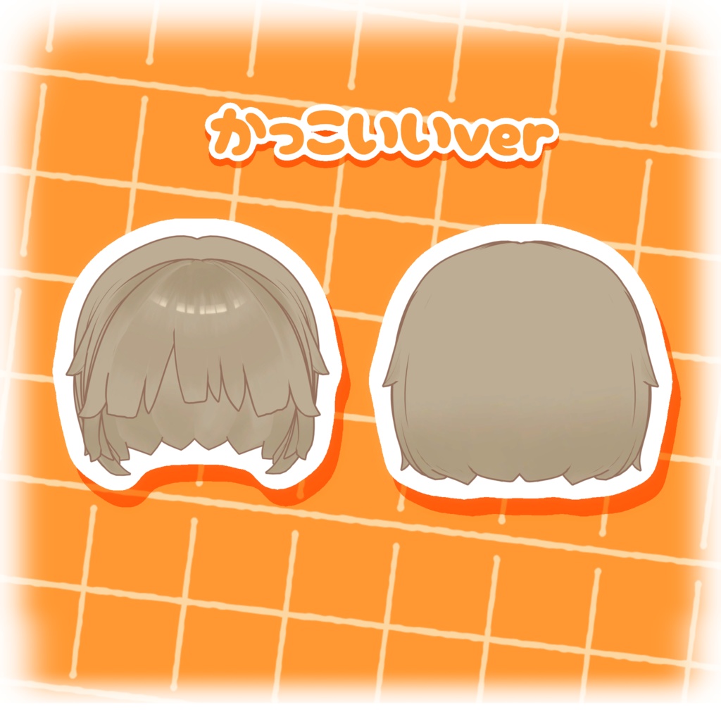 🖤 Black Fridayセール🖤 しんぷるショート〖 キプフェル・まめひなた対応 〗