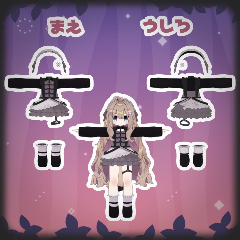 🖤 Black Fridayセール🖤 ほねほねめいど〖 キプフェル・まめふれんず対応 〗