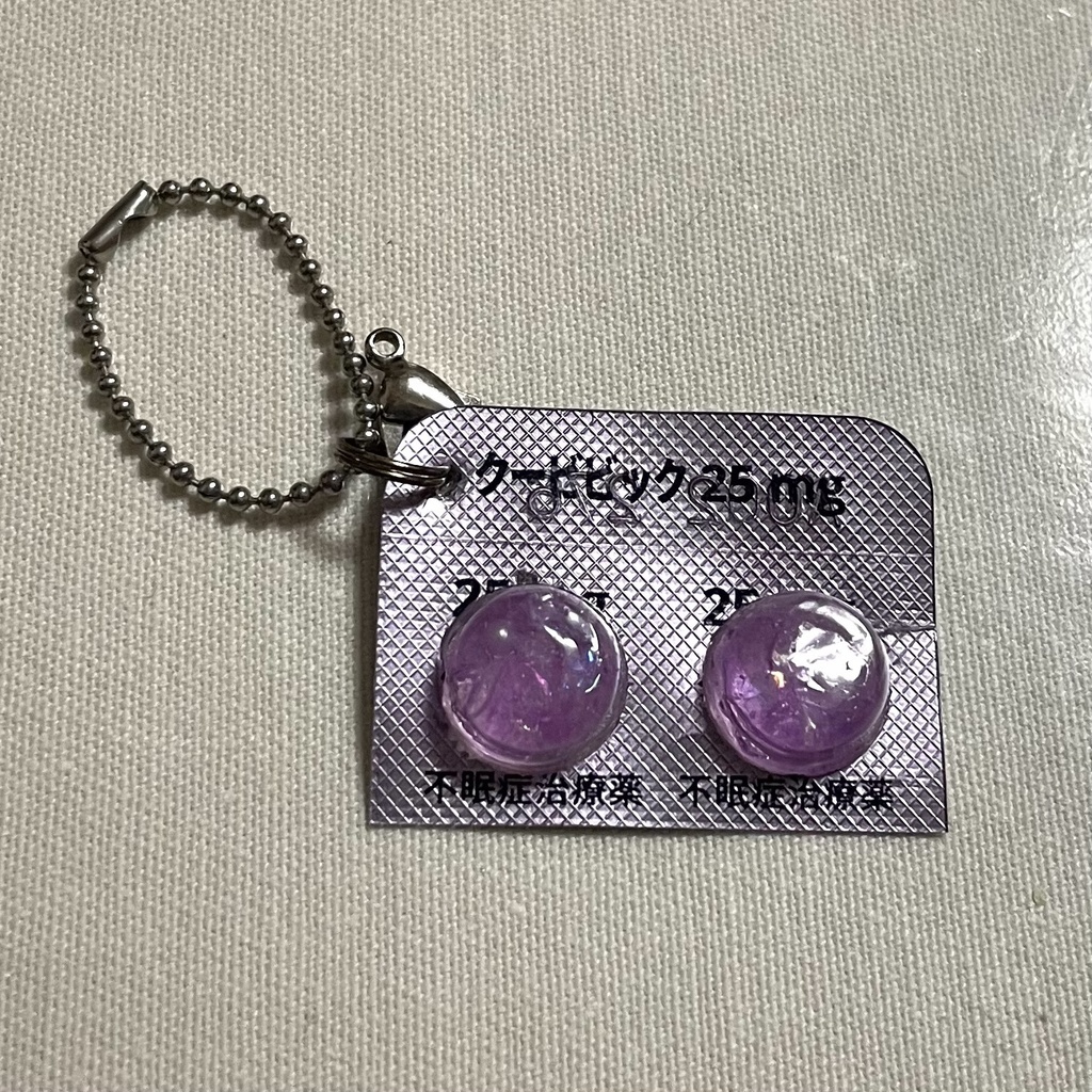おくすりキーホルダーシリーズ