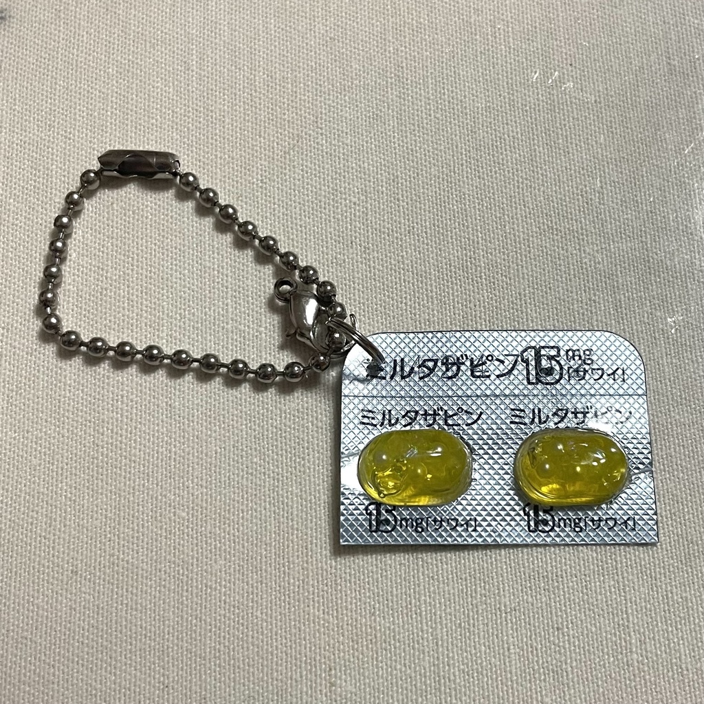 おくすりキーホルダーシリーズ
