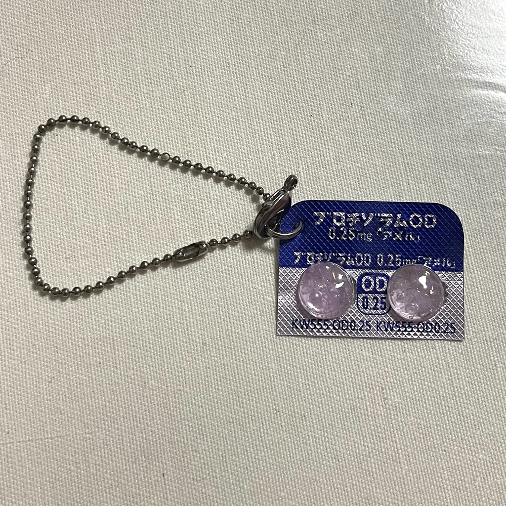 おくすりキーホルダーシリーズ
