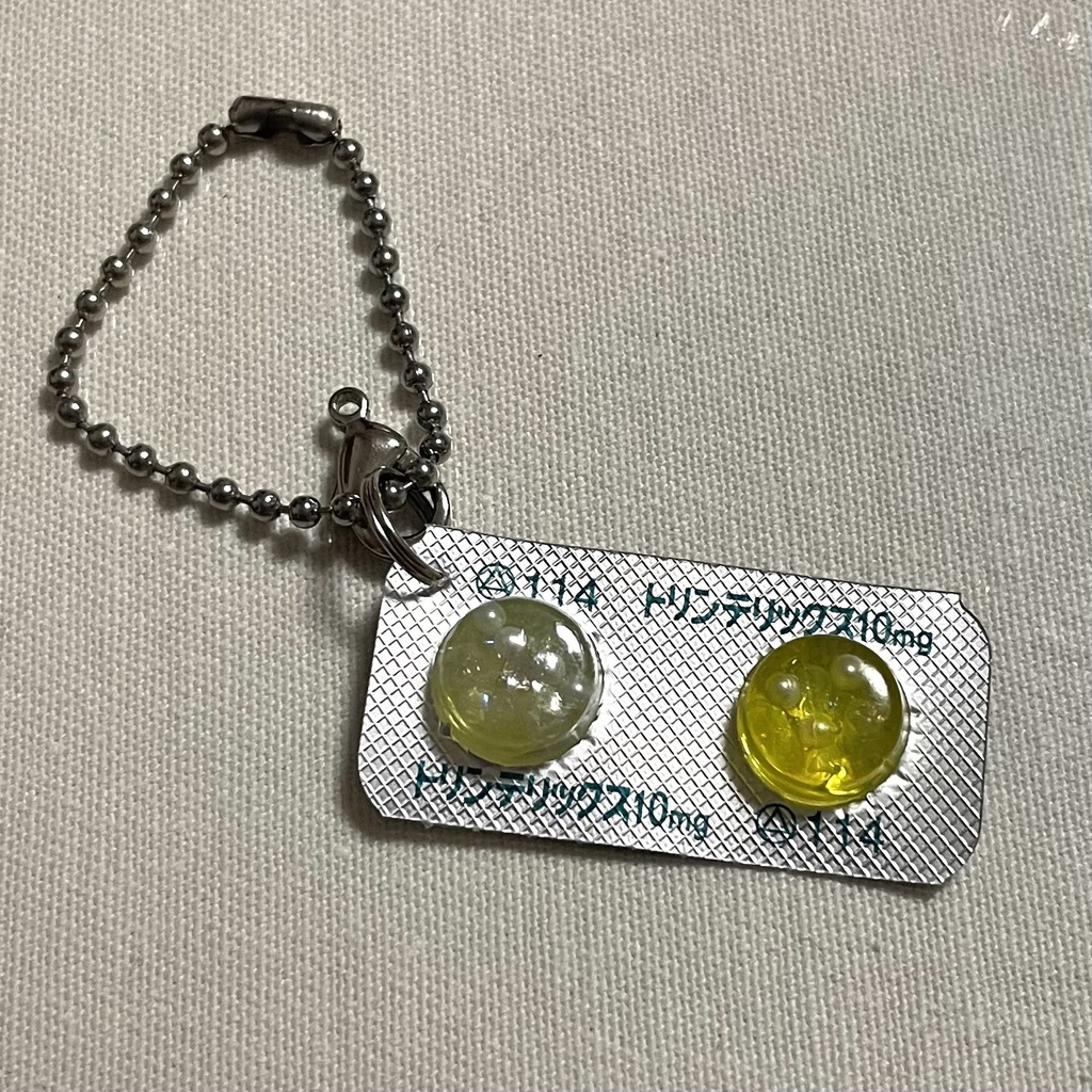 おくすりキーホルダーシリーズ
