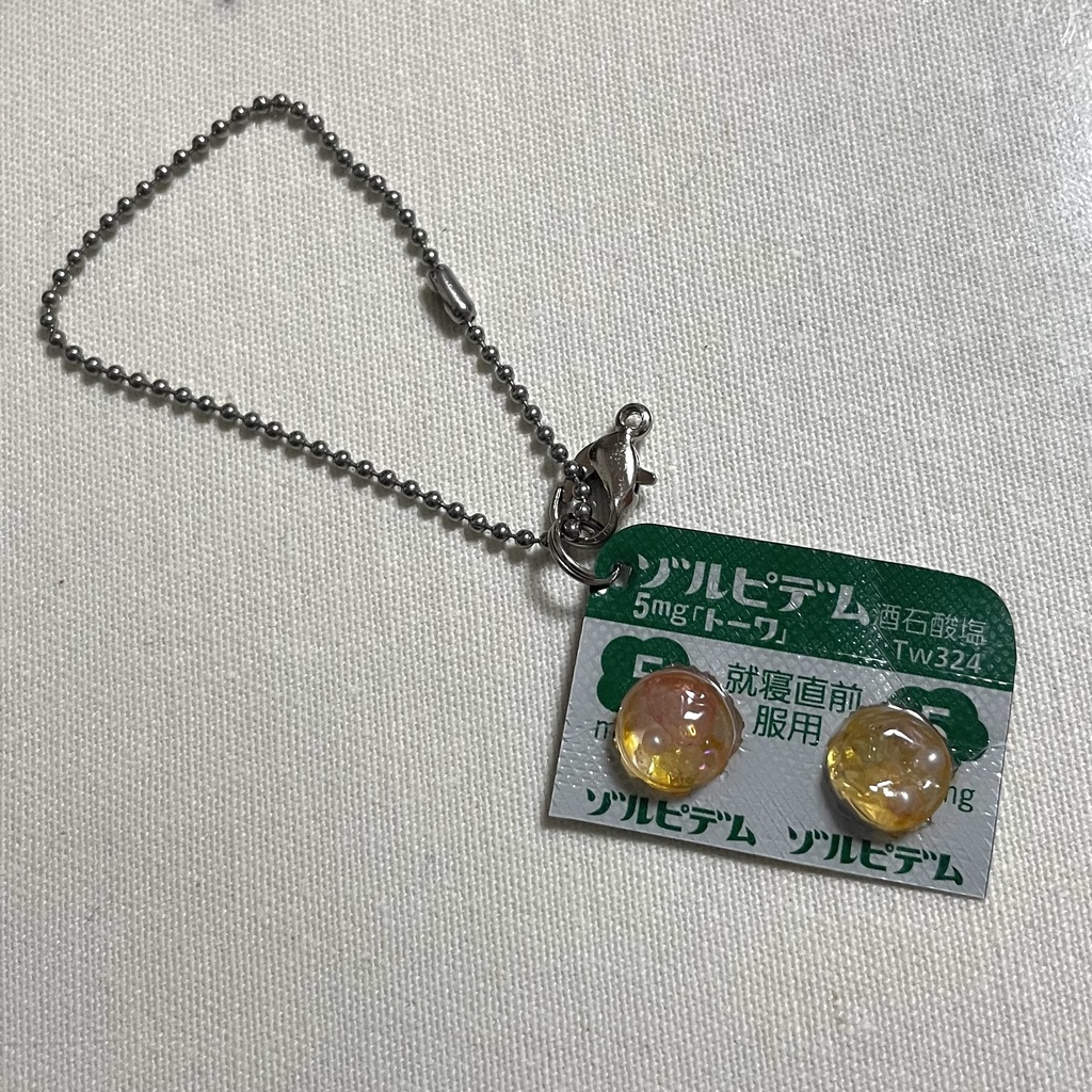 おくすりキーホルダーシリーズ