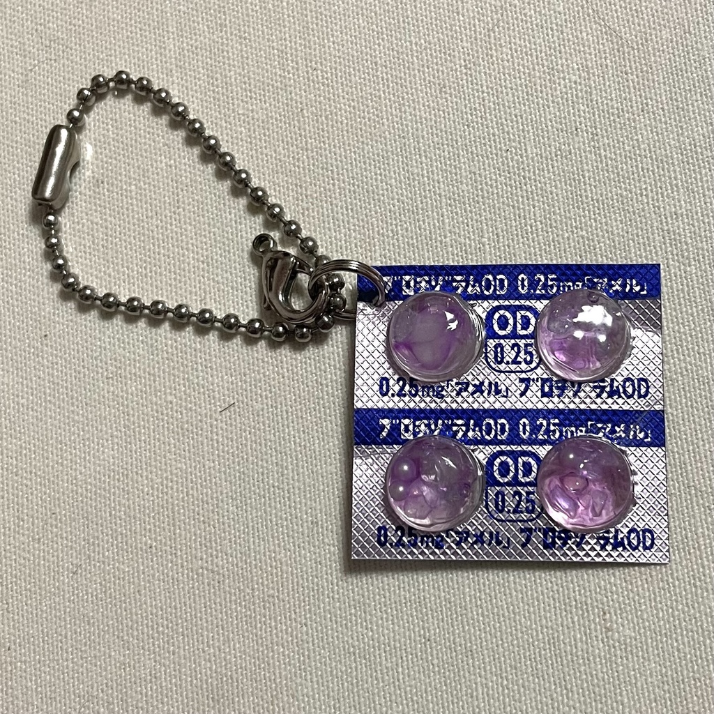 おくすりキーホルダーシリーズ