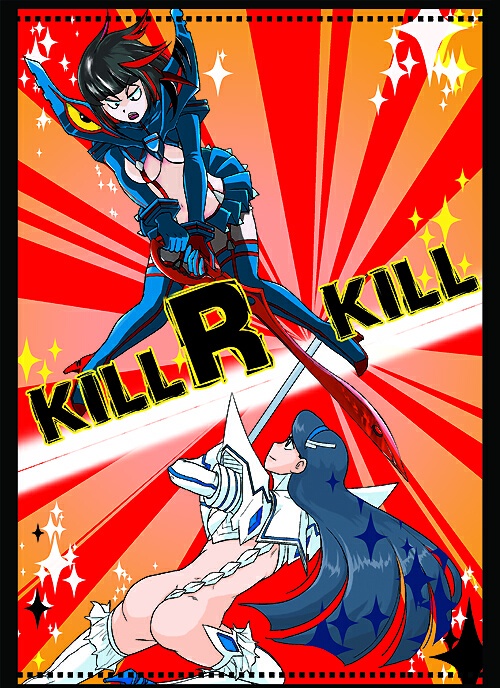 KILL Ｒ KILL
