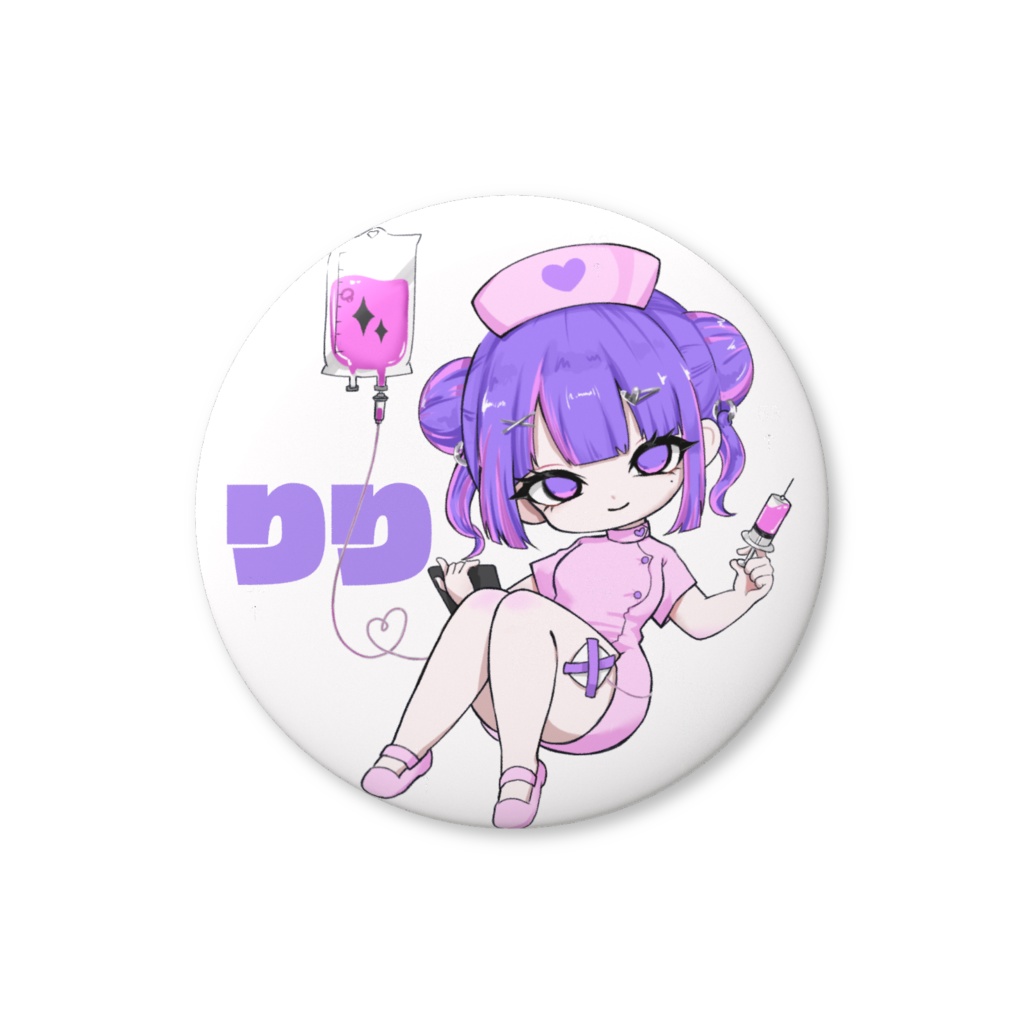 【ナース】ノーマル缶バッジ【ホワイト】