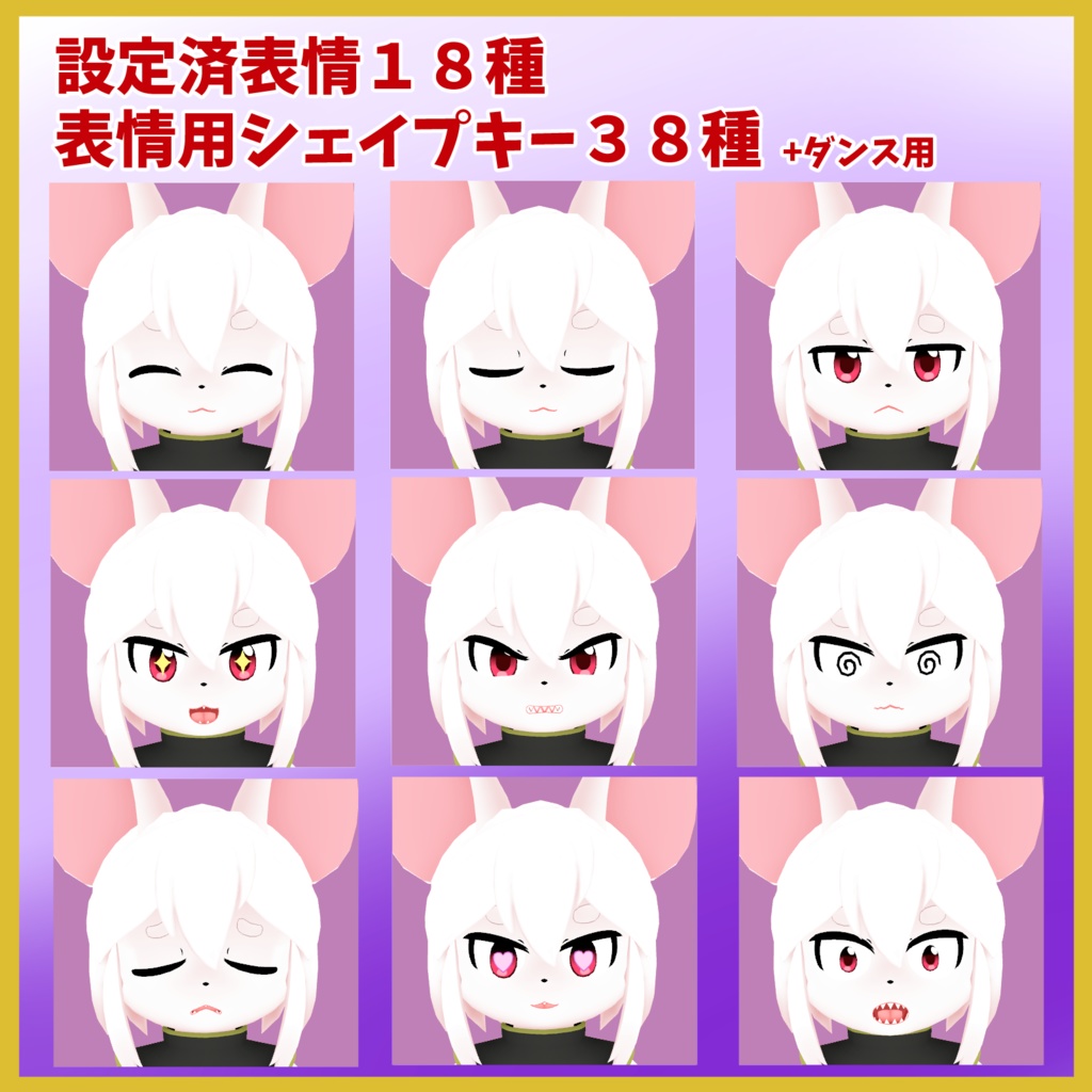 オリジナル3Dモデル【チーワン】