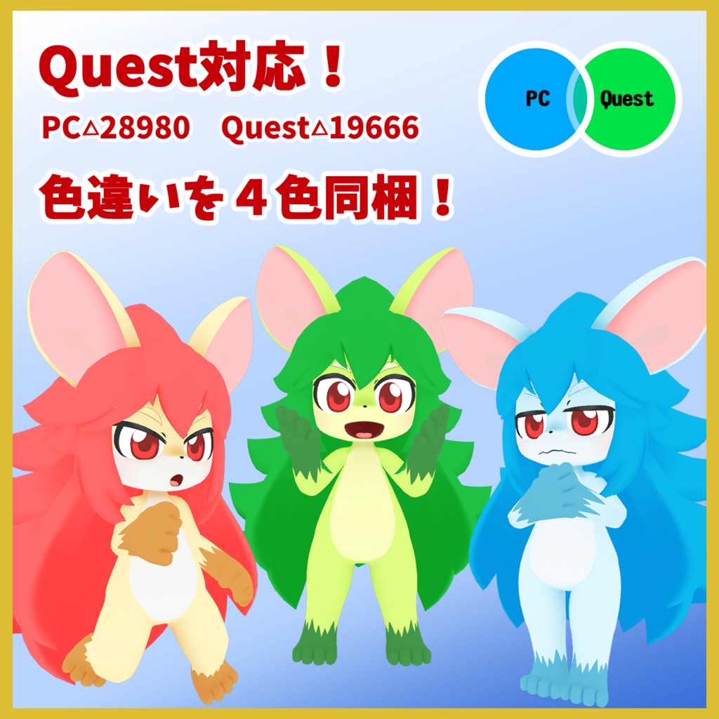 オリジナル3Dモデル【ラフィーア】