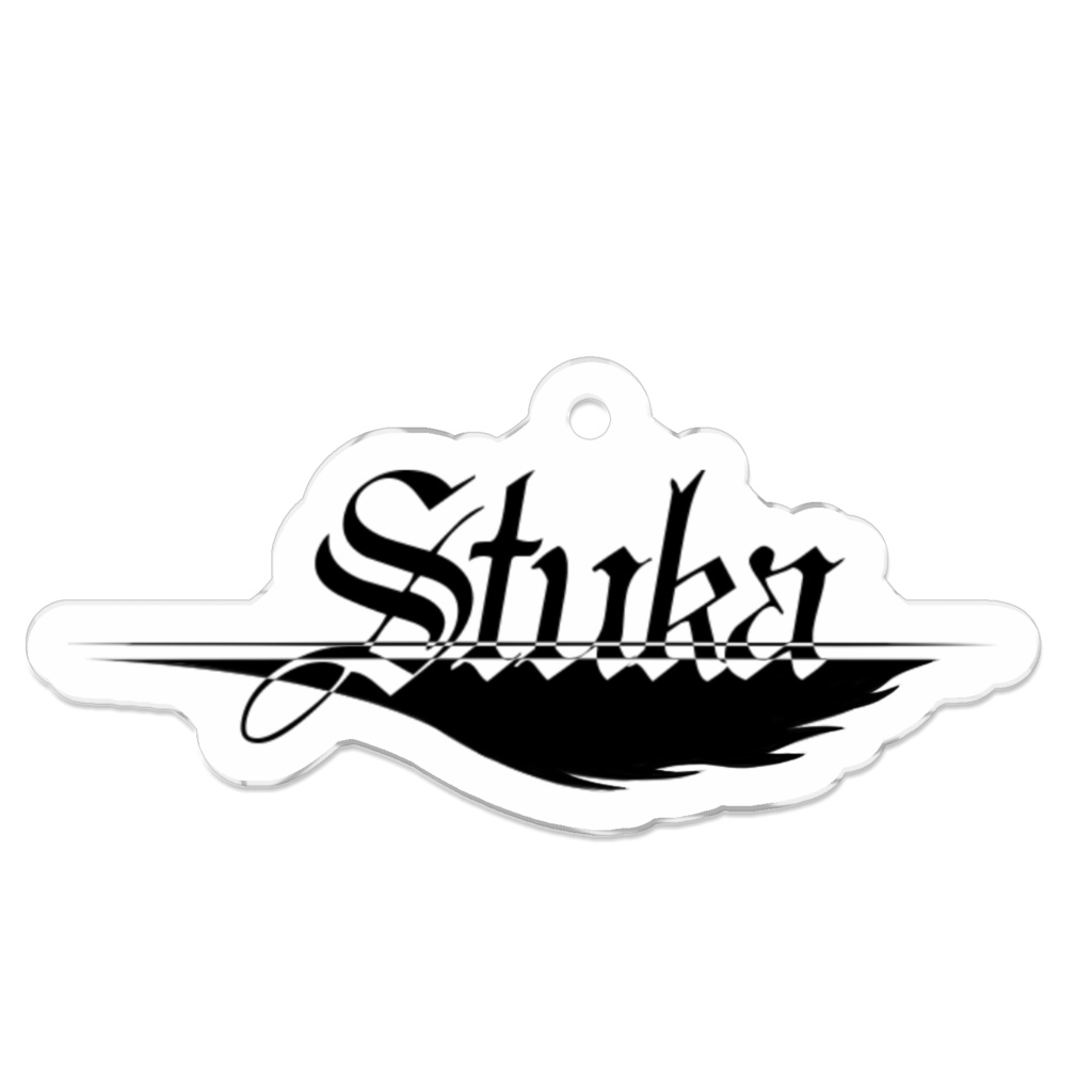 スツーカ様ロゴキーホルダー(黒)