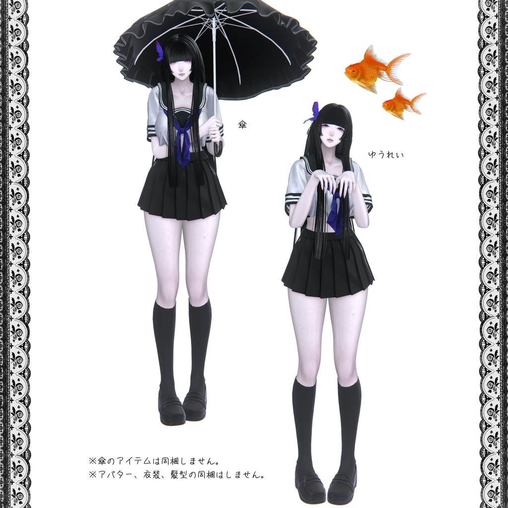 【無料10種類pose】控えめポーズ