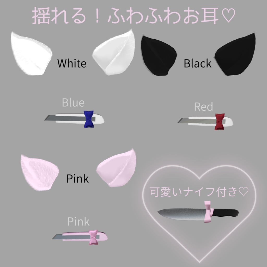【無料あり】kill cat 猫耳+くわえナイフ