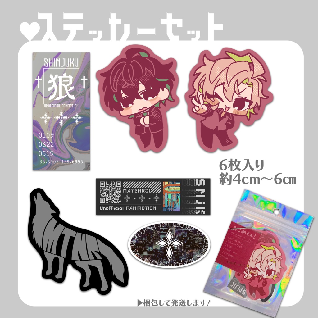 【どひふ】2/9 新刊・ステッカー