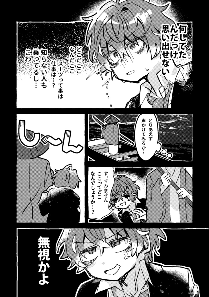 【どひふ】2/9 新刊・ステッカー