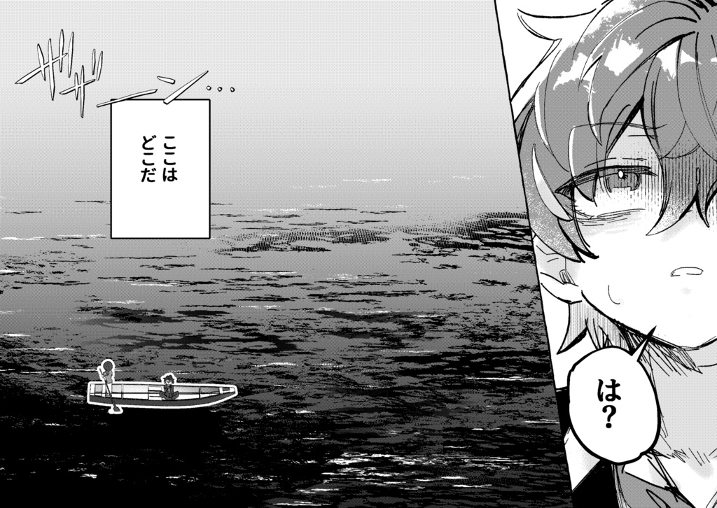 【どひふ】2/9 新刊・ステッカー