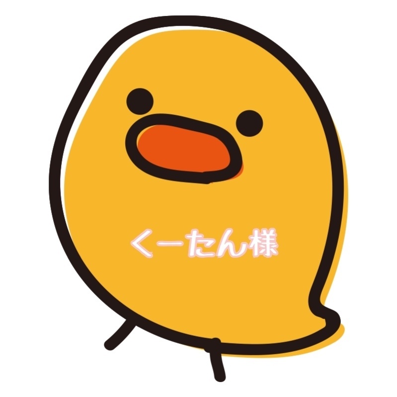 キャス先行予約者･くーたん様購入ページ