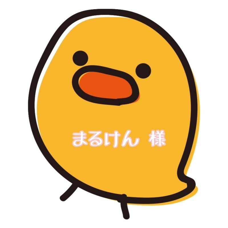 キャス先行予約者･まるけん様購入ページ