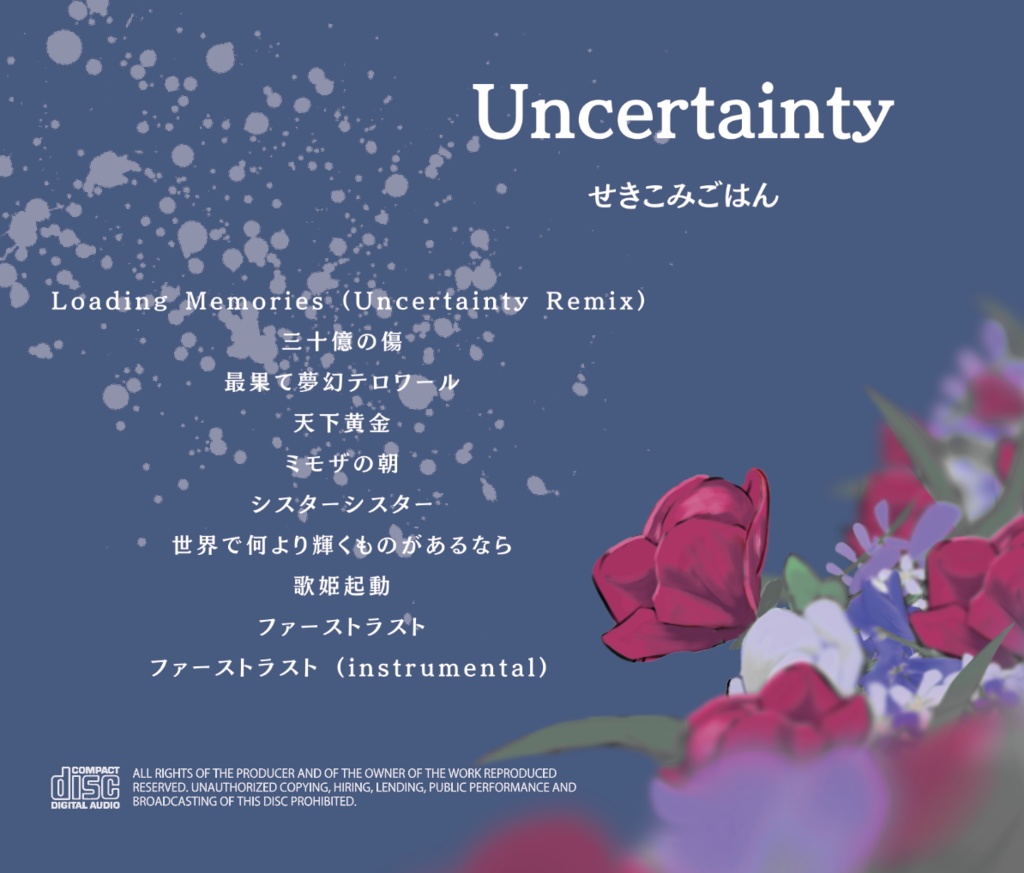 【1ヶ月限定通販】2ndアルバム「Uncertainty」