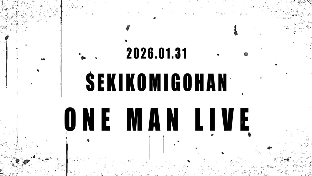 ライブチケット(特典あり)