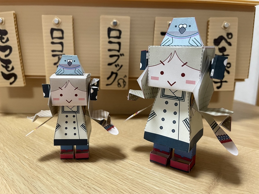 つくって遊ぼう♪ペーパークラフトロコ