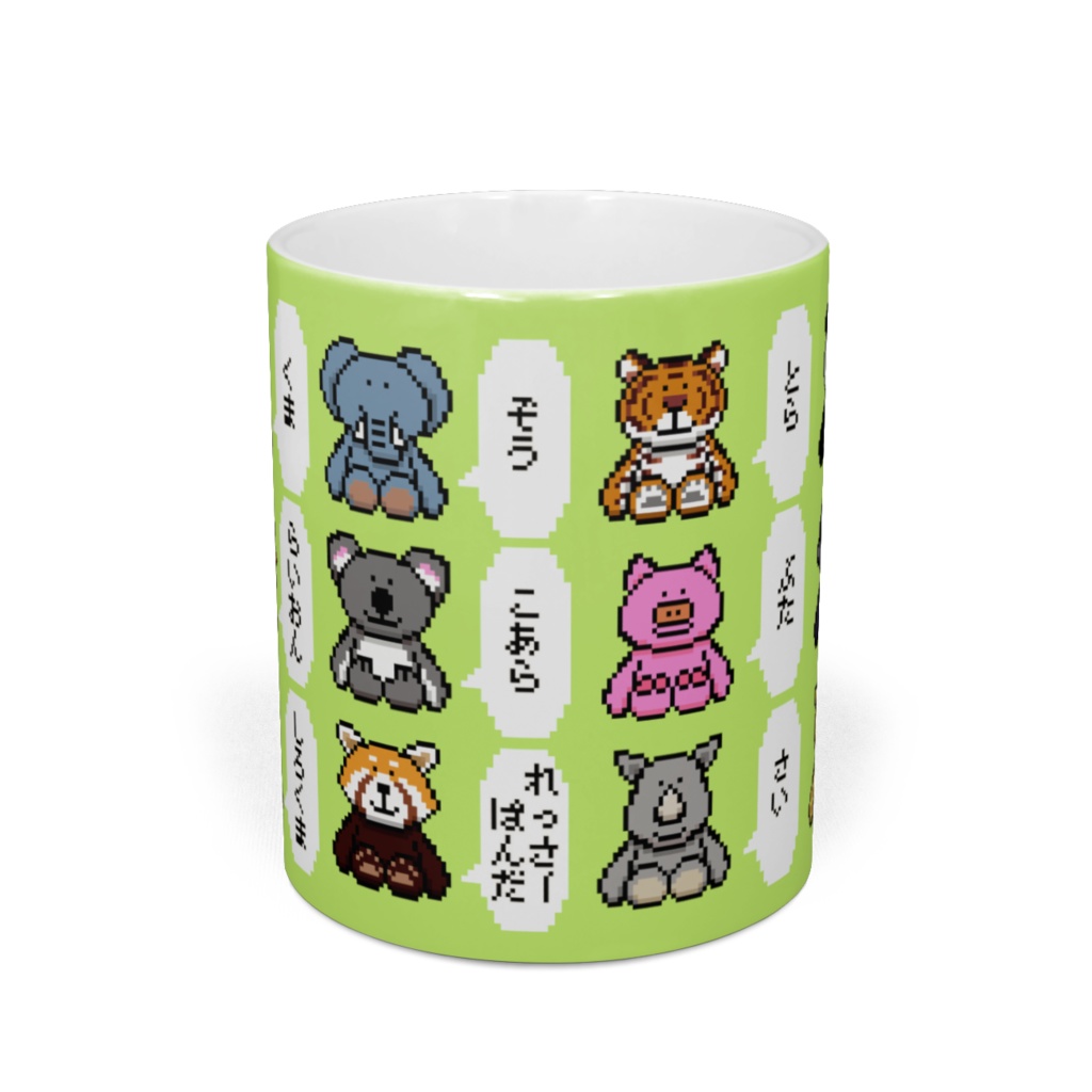 動物マグカップ(B)