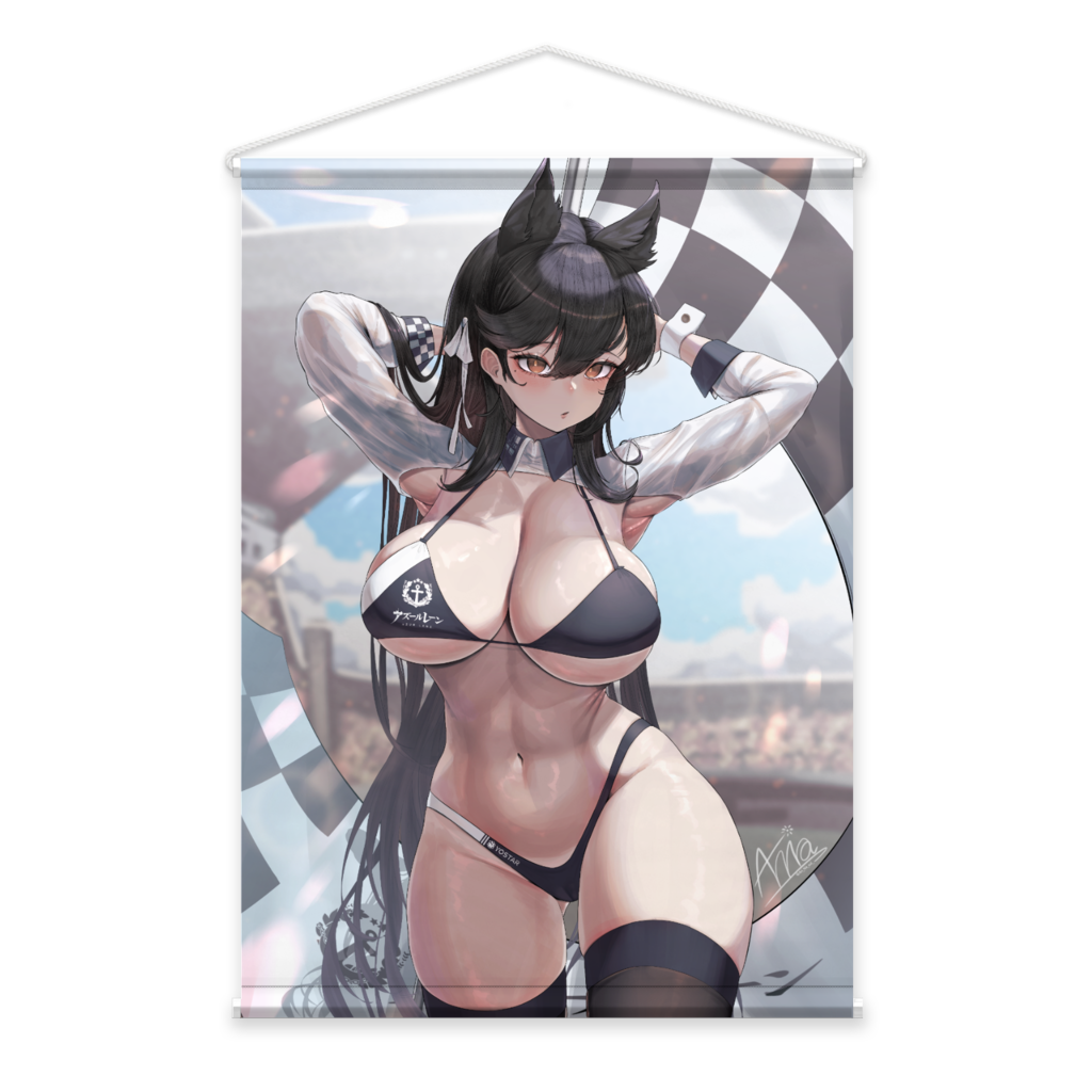 Atago tapestry
