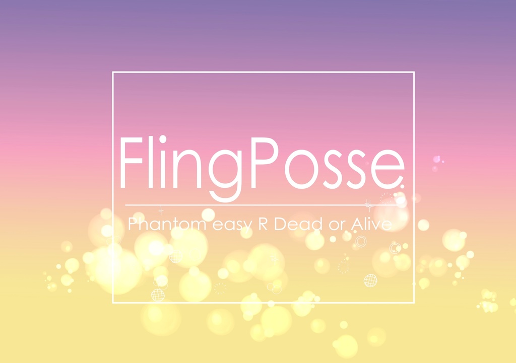 🍬トートバッグ🍬