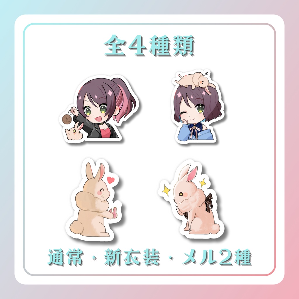 ☆2周年記念グッズ☆スマホステッカー☆