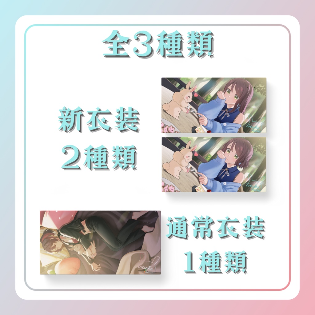 ☆2周年記念グッズ☆モバイルバッテリー☆