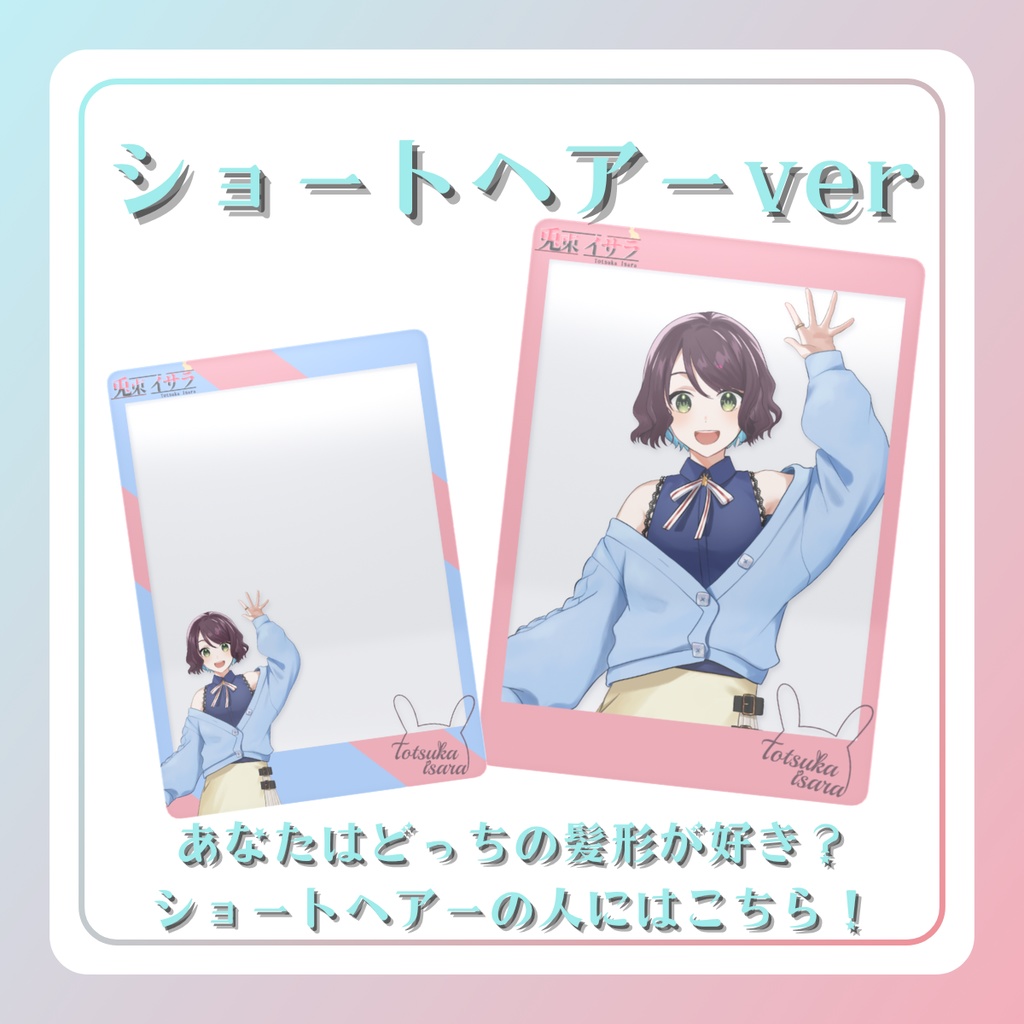 ☆2周年記念グッズ☆クリアカード☆