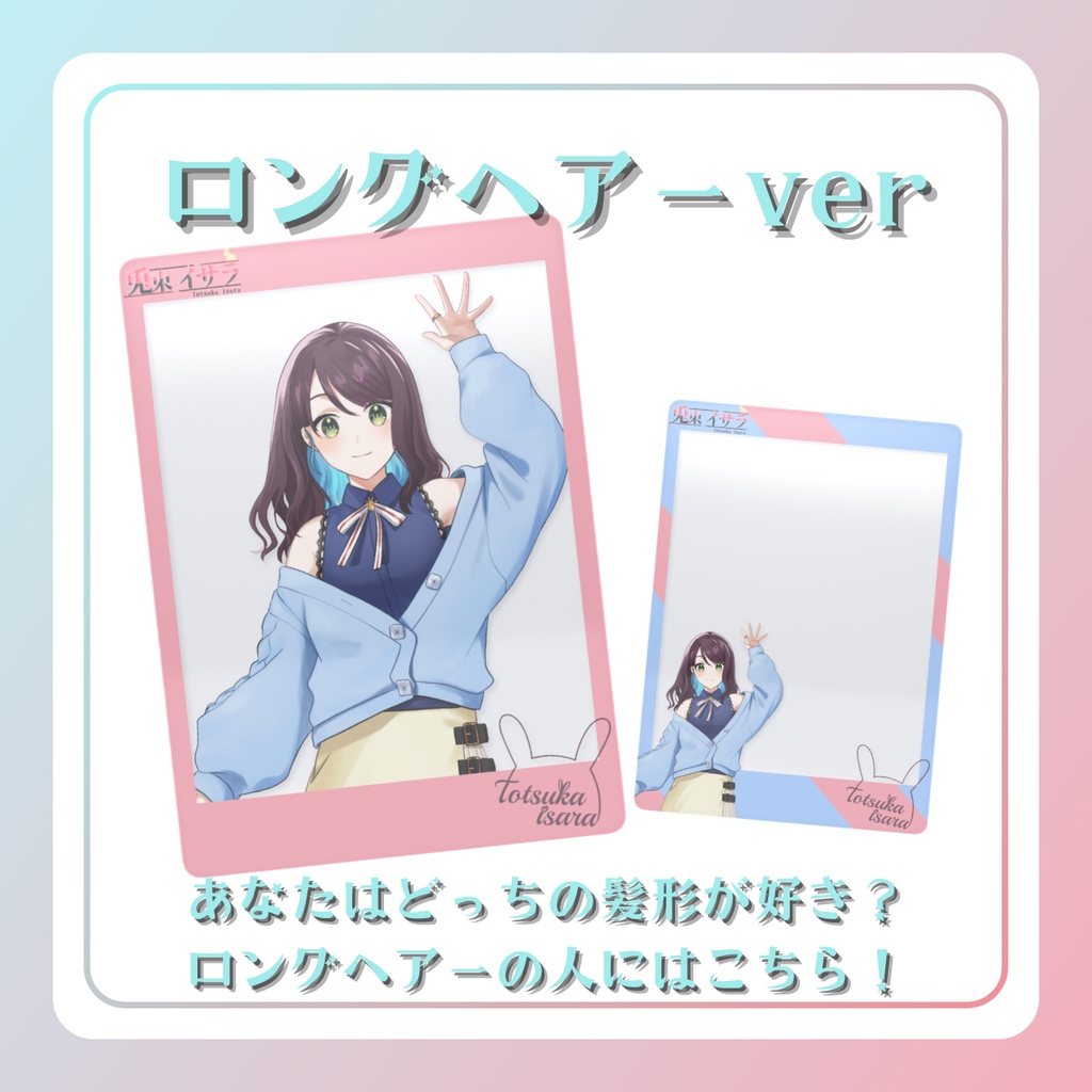 ☆2周年記念グッズ☆クリアカード☆